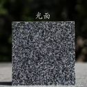 柳州 芝麻黑光面