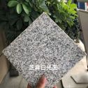 柳州芝麻白石材用途及优势介绍