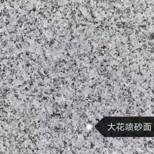 柳州 芙蓉白（芝麻白大花）荔枝面