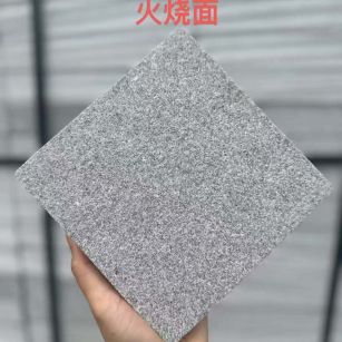 柳州 芝麻灰火烧面