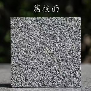 柳州 芝麻黑荔枝面