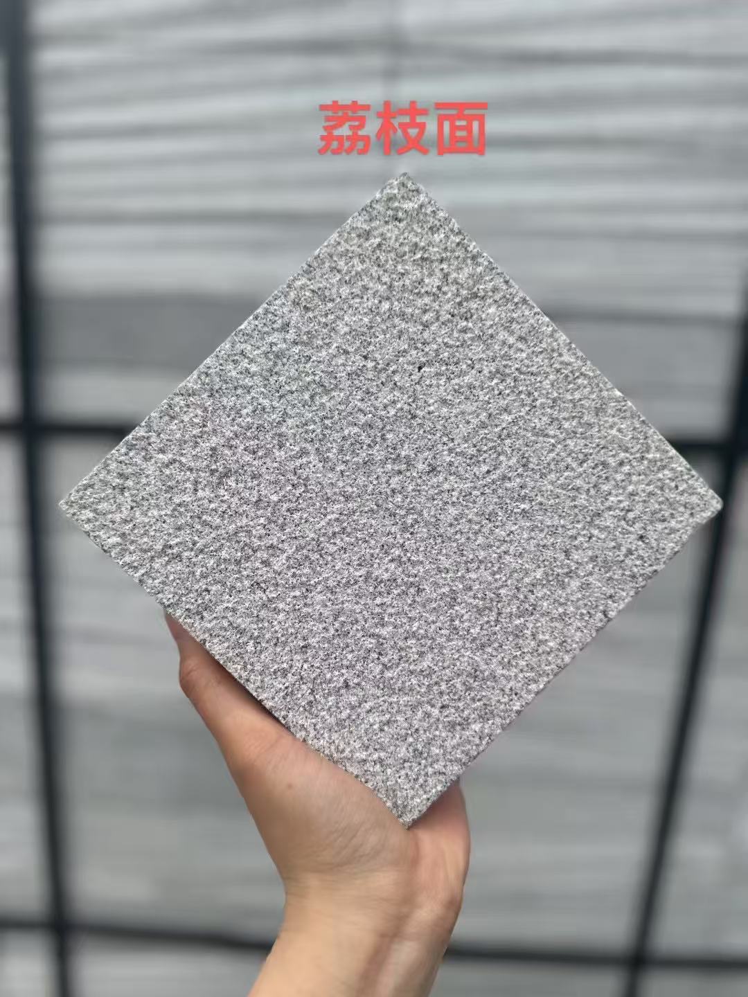 柳州 芝麻灰荔枝面