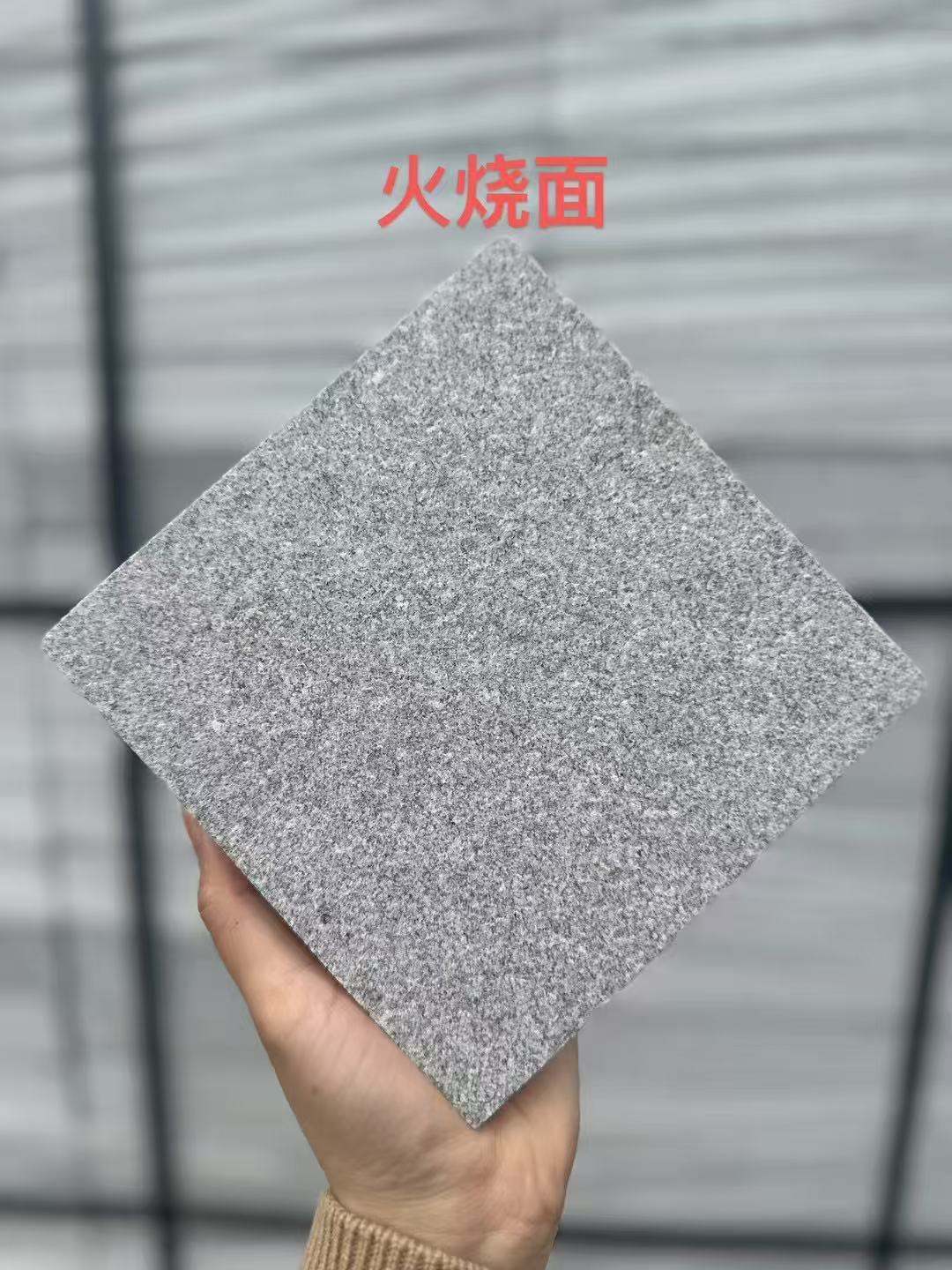 柳州 芝麻灰火烧面