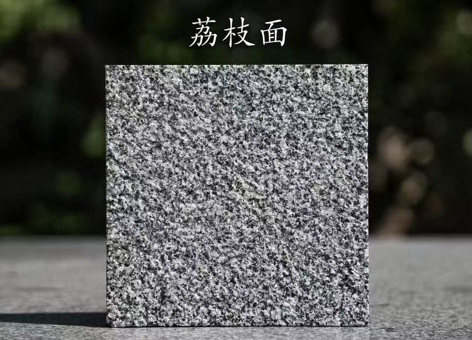 柳州 芝麻黑荔枝面