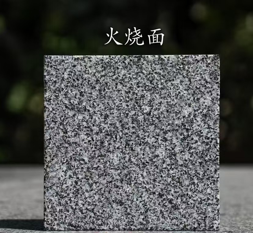 柳州 芝麻黑火烧面